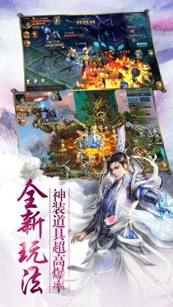 灵剑寻仙游戏截图2