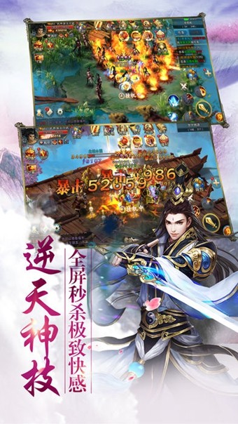 灵剑寻仙游戏截图3