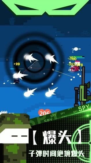 特工挑战游戏截图1