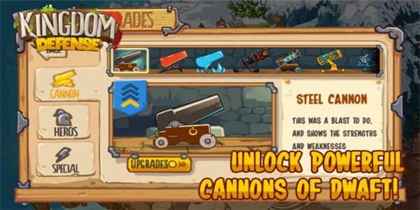 王城塔防史诗英雄游戏截图4