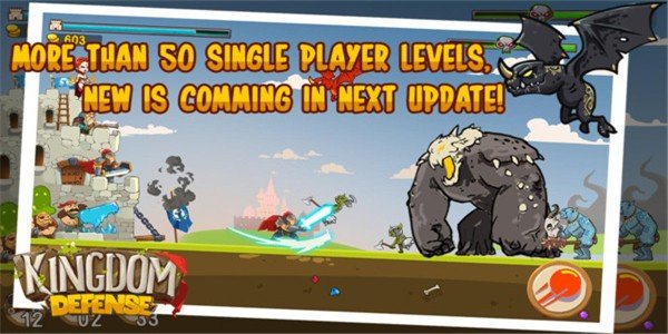 王城塔防史诗英雄游戏截图3