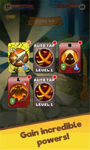 画个怪兽游戏截图4