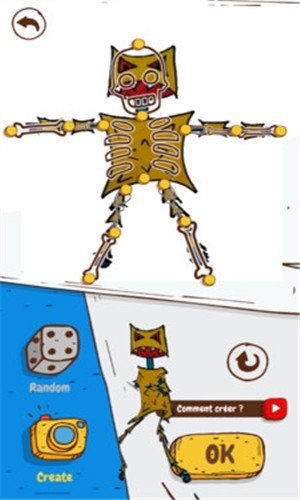 画个怪兽游戏截图2