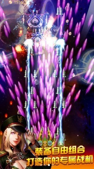 神射手红包版游戏截图3