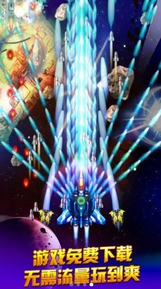 神射手红包版游戏截图1