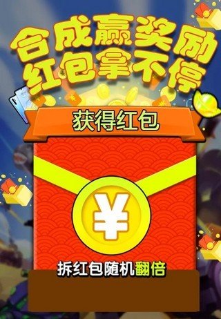 神射手红包版游戏截图4