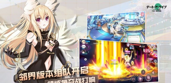 约会大作战精灵再临游戏截图4