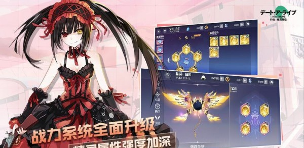 约会大作战精灵再临游戏截图1