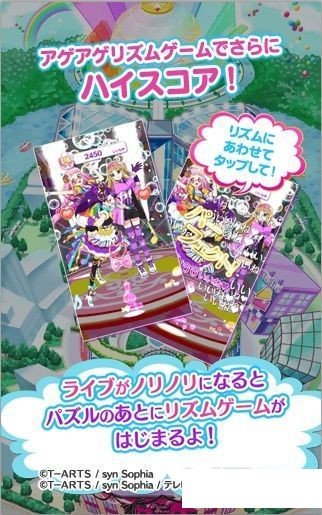 美妙天堂游戏截图2