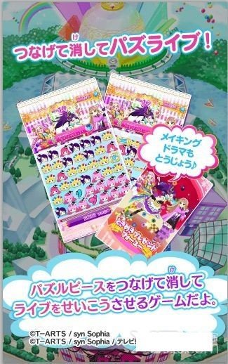 美妙天堂游戏截图3