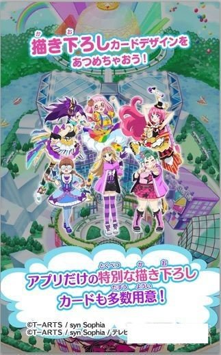 美妙天堂游戏截图1