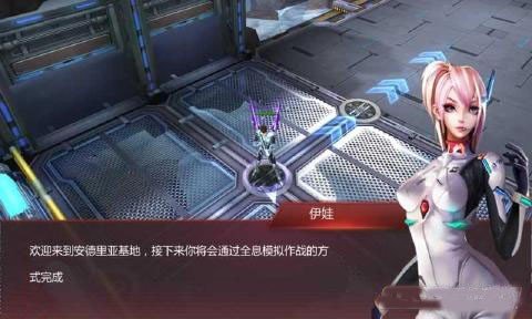腾讯星际战士游戏截图2