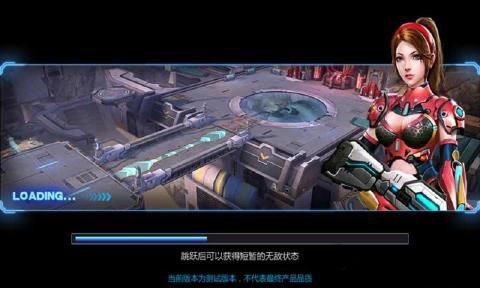 腾讯星际战士游戏截图1