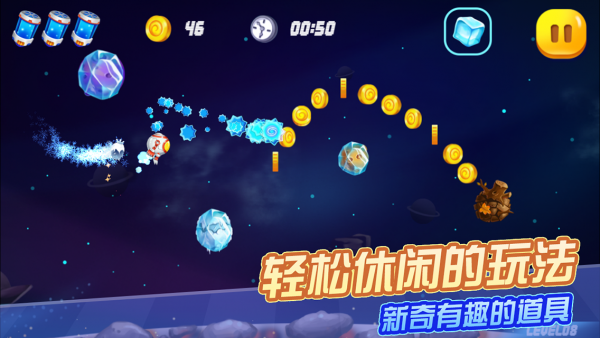 蛋星人大逃亡游戏截图3