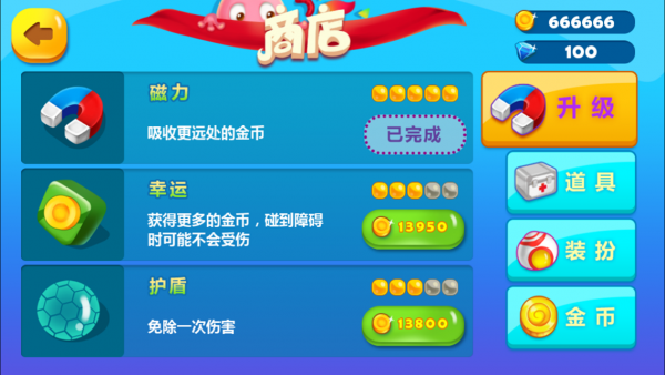 蛋星人大逃亡游戏截图2