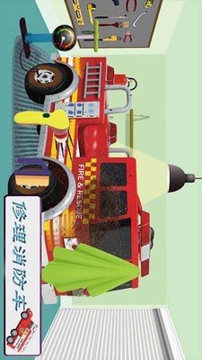 迷你我的修车世界游戏截图3