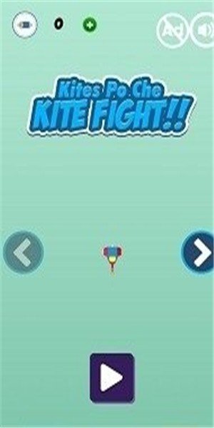 飞行大作战游戏截图1