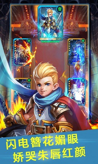 魔卡泰坦百度版游戏截图3