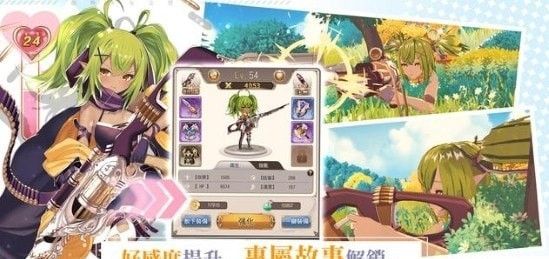 龙与少女交响曲游戏截图3