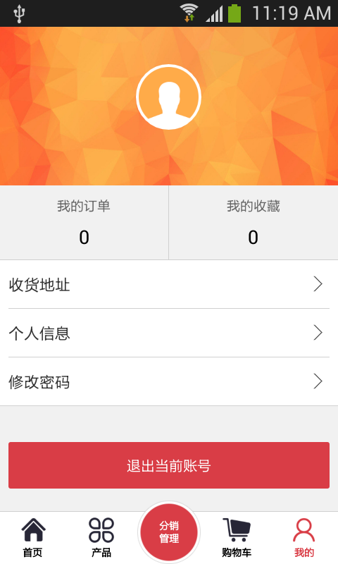 闪希珠宝游戏截图4