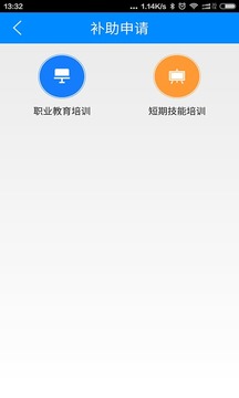 雨露百事通游戏截图2