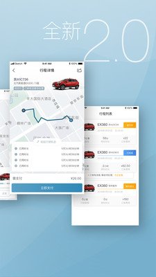 麻鱼出行游戏截图2