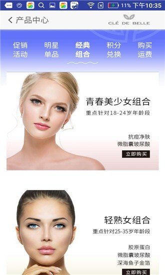 黛柏兰游戏截图2