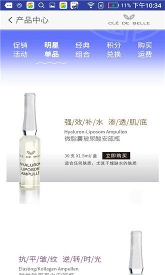 黛柏兰游戏截图1