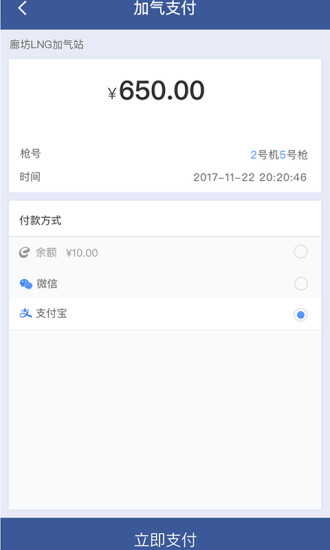 e车e站游戏截图4