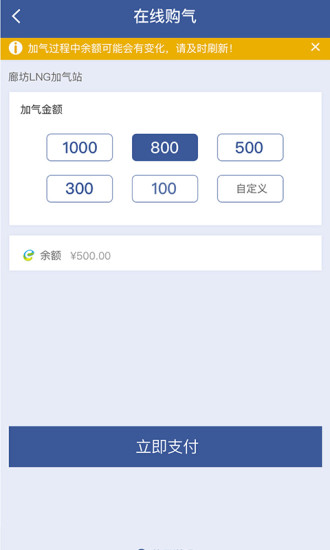 e车e站游戏截图5