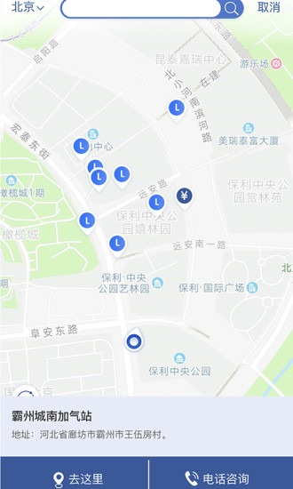 e车e站游戏截图3