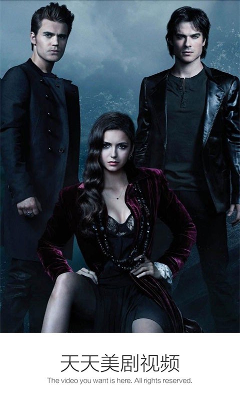 天天美剧游戏截图1