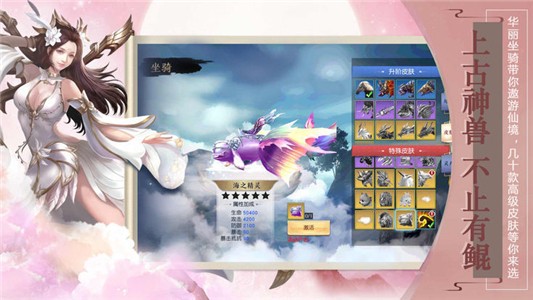 一念修仙游戏截图3