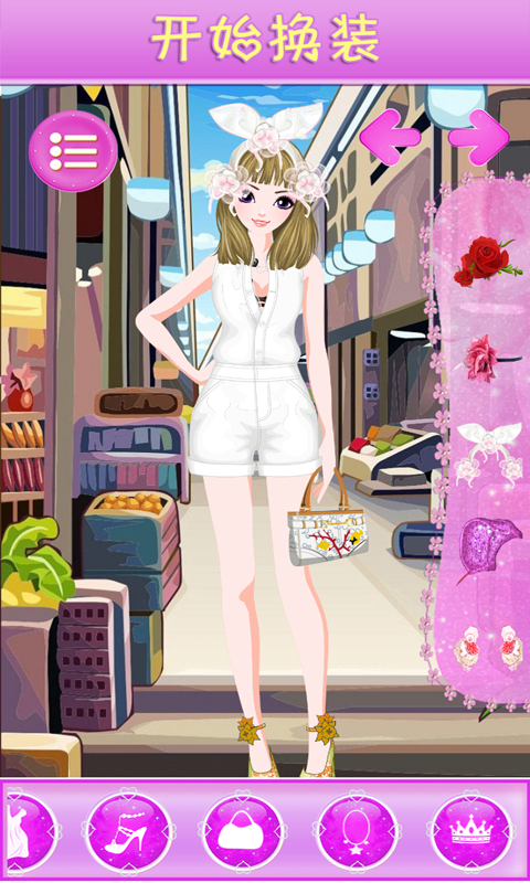 公主化妆换装游戏截图1