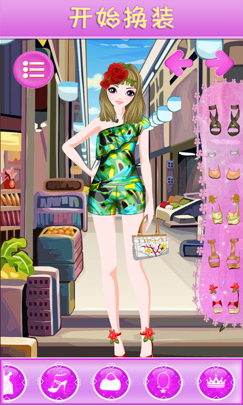公主化妆换装游戏截图4