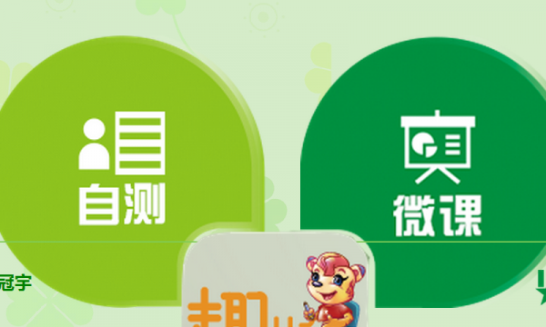 趣学习游戏截图3