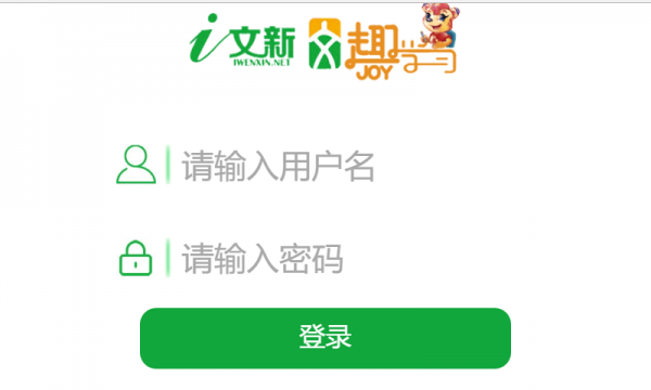 趣学习游戏截图1