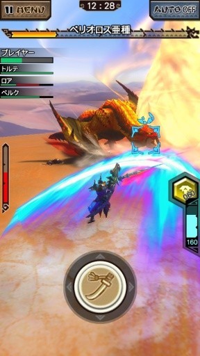 怪物猎人探险游戏截图3