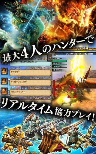 怪物猎人探险游戏截图4