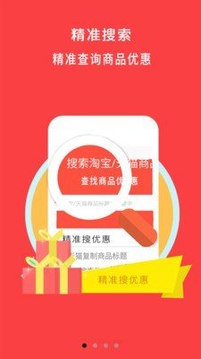 么都有游戏截图2