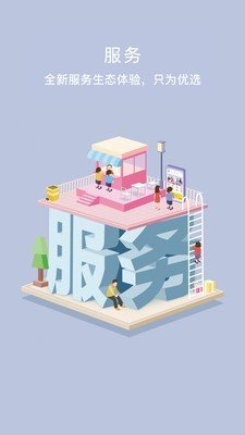 创客星游戏截图2
