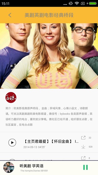 向日葵游戏截图2