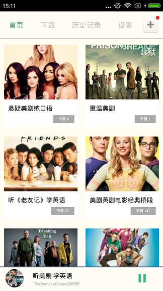 向日葵游戏截图1