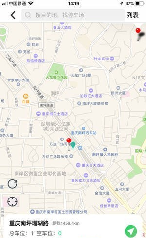 智停车游戏截图3