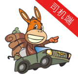 超级送快送员