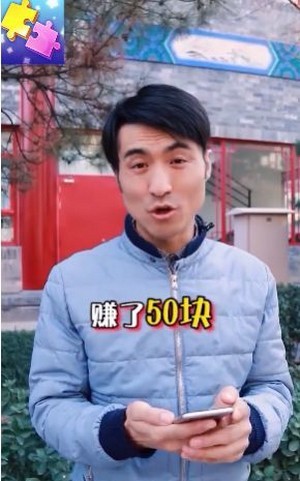 我拼图贼牛游戏截图2