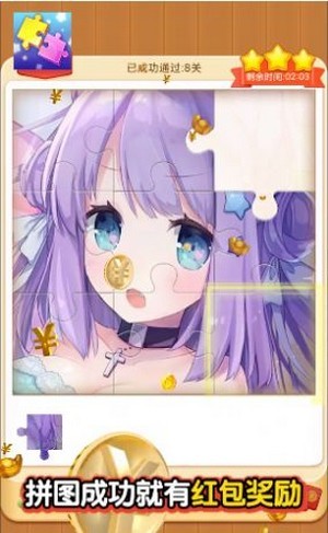 我拼图贼牛游戏截图3