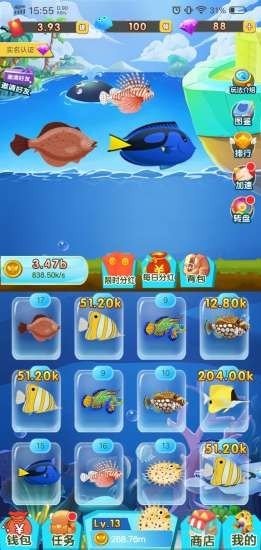 神秘海洋游戏截图3