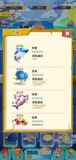 神秘海洋游戏截图2