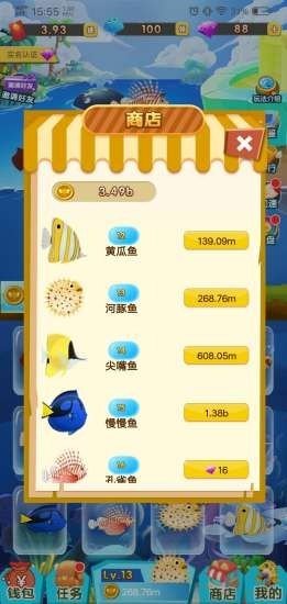 神秘海洋游戏截图1